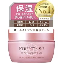 Amazon.co.jp: パーフェクトワン 薬用スーパーモイスチャージェル 50g